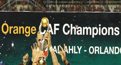  قرعة الابطال.. الأهلي ينتظر بطل الجابون أو بوركينا.. والمقاصة يواجه فريق سنغالي 